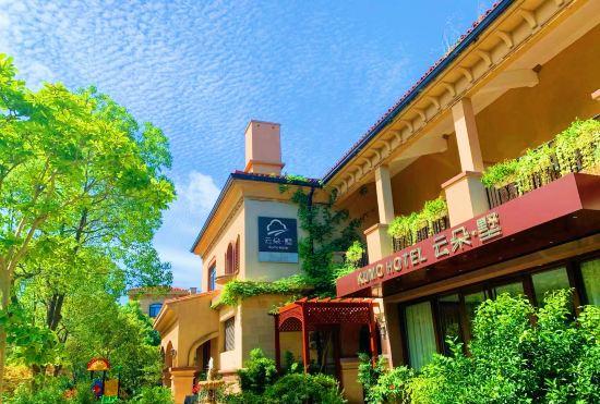 Гостиница Shanghai Chongming Kumo Hotel