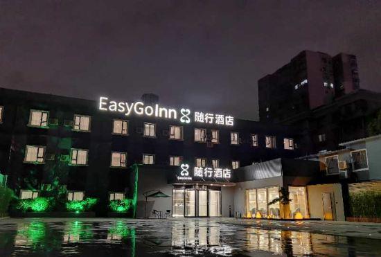 Accompanying Hotel·Yipin (Shanghai Lujiazui Financial and Trade Zone)