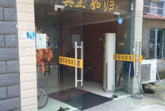 Гостиница Shanghai Jinxiang Hotel