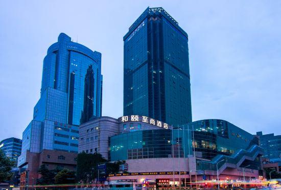 Heyi Zhishang Hotel (Shanghai Lujiazui Shangcheng Road Subway Station)