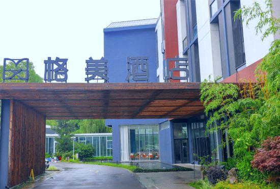 Gemei Hotel (New Yangwan Jiangyang South Road Branch)