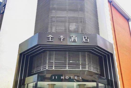 Гостиница Ji Hotel (Shanghai Xujiahui)
