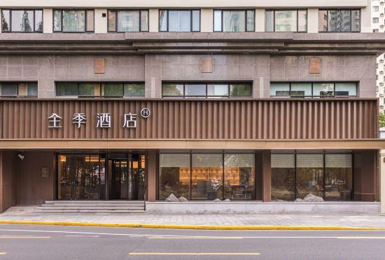 Гостиница Ji Hotel (Shanghai Xujiahui Zhaojiabang Road)