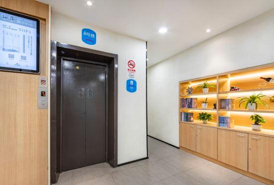 Hanting Hotel (Shanghai Xizang North Road)