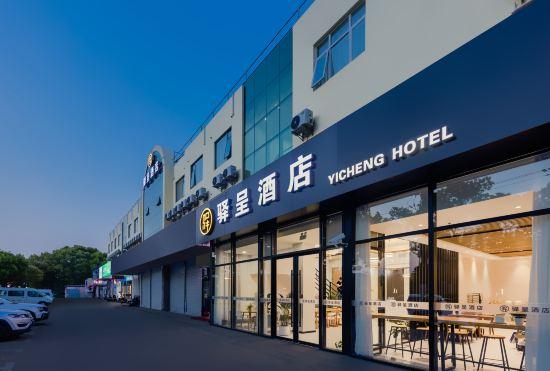 Shanghai Yucheng Hotel (Longdong Avenue Branch, Zhangjiang Park)