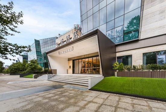 Гостиница Ji Hotel (Shanghai Xuhui Riverside Greenland West Bund Art Center)