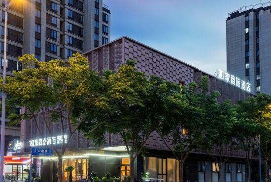 Гостиница Homeinn Business Hotel (Shanghai Lingang Lanwan Tiandi Branch)