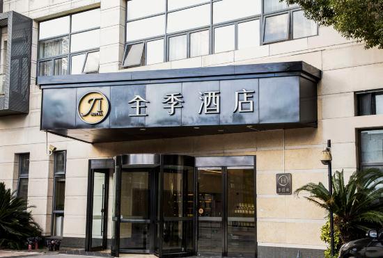 Гостиница Ji Hotel (Shanghai Zhangjiang Road Metro Station)