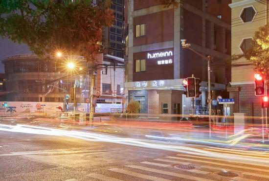 Гостиница Home Inn Neo (Shanghai Jing'an Zhenning Road)