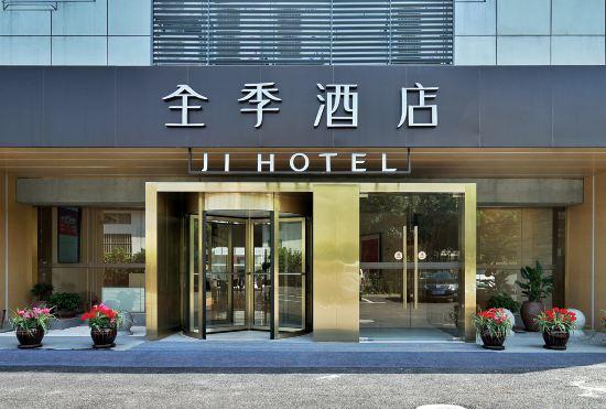 Ji Hotel (Shanghai Hongqiao National Exhibition and Convention Center Xujing Beicheng)