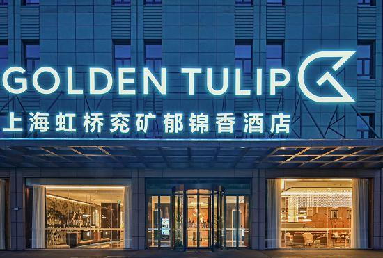 Гостиница Golden Tulip Shanghai Hongqiao Yankuang Hotel