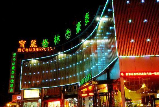 Greentree Inn Shanghai Jiading District Jiangqiao Jinyun Road Metro Station Express Hotel