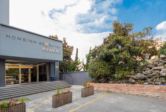 Hotel Home Inn (Shanghai Xinzhuang Industrial Zone Chunshen Road Subway Station)