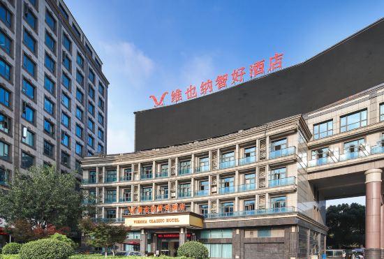 Гостиница Vienna Classic Hotel(Shanghai Jinhaihu Subway Station Branch)