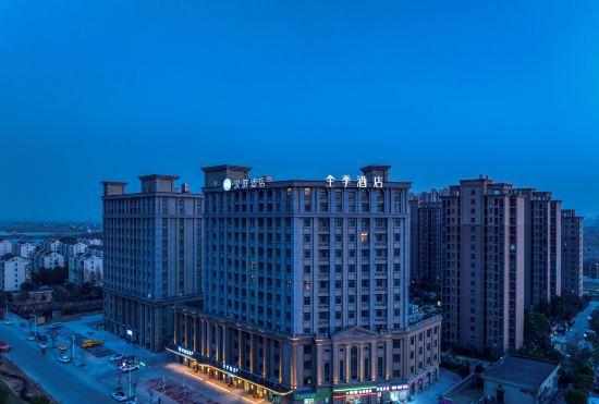 Гостиница All Seasons Hotel (Shanghai Fengxian Xinsiping Highway)