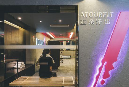 Гостиница Atour  Hotel (Shanghai Xujiahui Tianyaoqiao)