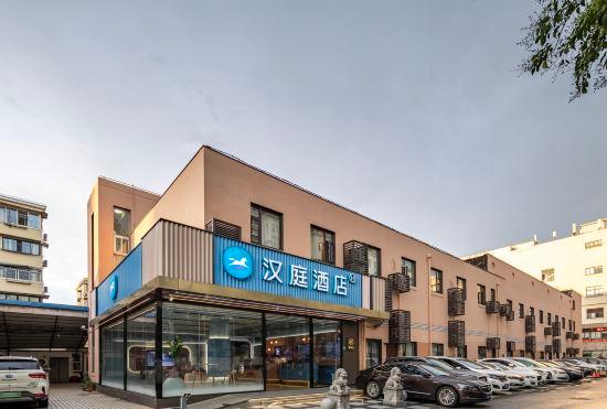 Гостиница Hanting Express (Shanghai Shangnan)