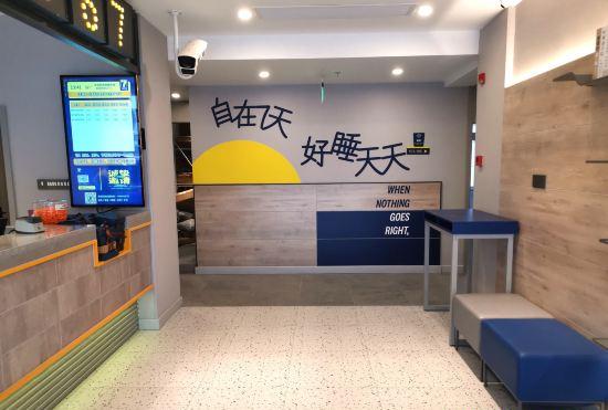 Гостиница 7 Days Inn (Shanghai Xinzhuang Metro Station)