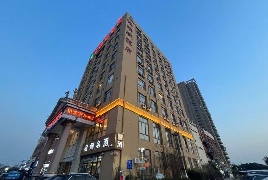 Гостиница Zunyue Grace Hotel (Shanghai Lida University Branch)
