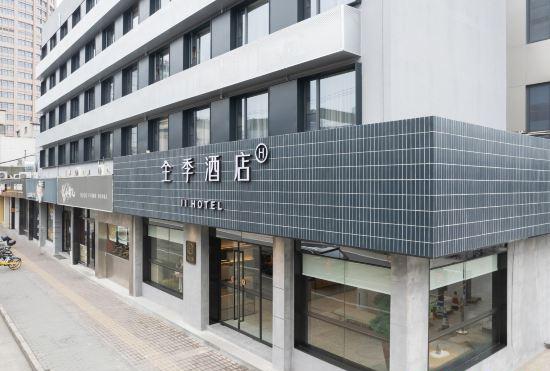 Гостиница JI Hotel (Shanghai Xujiahui Nandan Road)