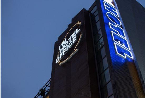 Wo Shi Hotel Shanghai Wujiaochang