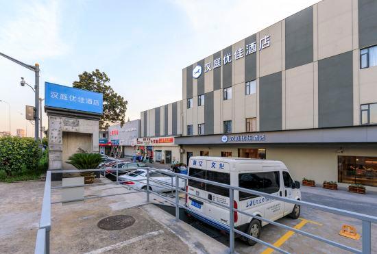 Hanting Youjia Hotel (Shanghai Expo Chengshan Road Subway Station)