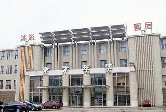 Shanghai  qiantang  international  hot spring  hotel