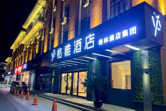 Гостиница Ge Ya Hotel (Shanghai Songjiang Wanda Plaza Store)