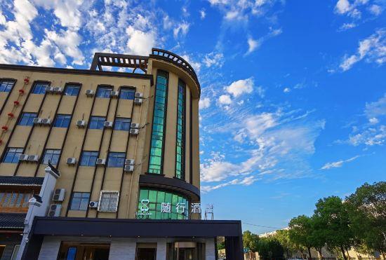 Hotel Easy Go Inn (Shanghai Hangtou Hunan Highway Store)