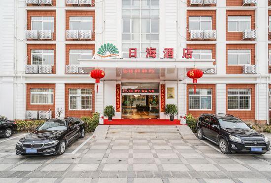 Гостиница Rihai Hotel Shanghai