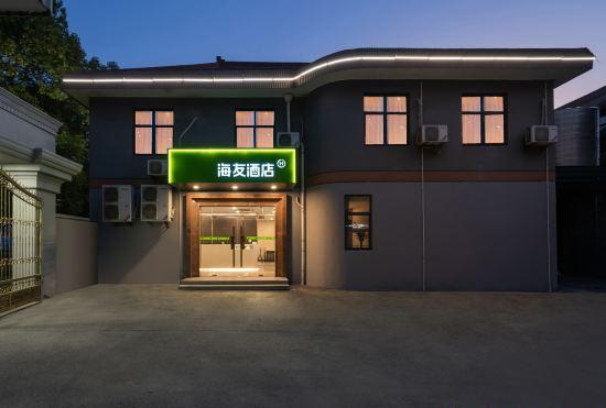 Hotel Hi Inn (Shanghai Daying Xinqiao Road)