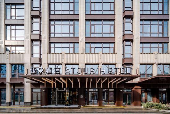 Гостиница Atour Hotel Pujiang Shanghai