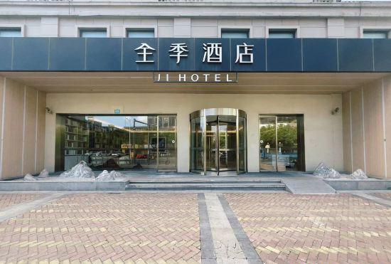 Ji Hotel(Shanghai Meilan Lake Branch)