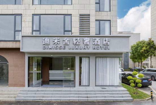 Гостиница Shanghai Dimishe Light Luxury Hotel