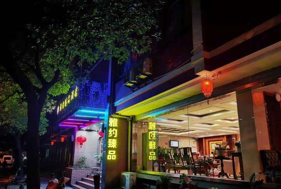 Гостиница Yayue Zhenpin Hotel (Shanghai Xinzhuang Metro Station)
