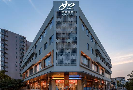 Hotel Home Inn (Shanghai Xujiahui Sixth Hospital)
