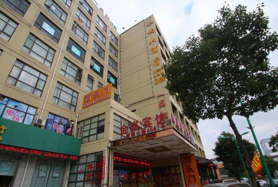 Гостиница Super 8 Hotel (Shanghai Xinfeng Road Touqiao)