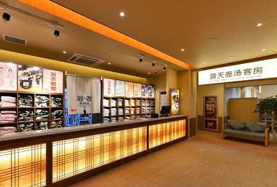 Гостиница Gokurakuyu Hot Spring Hotel Shanghai Chuansha