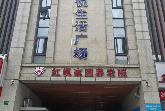 Гостиница Meiyi Hotel (Shanghai Ningguo Road Subway Station)