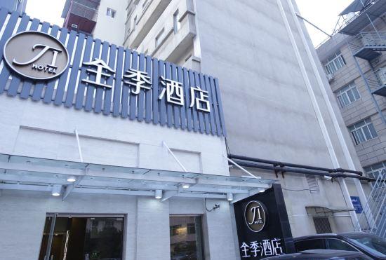Ji Hotel (Shanghai Jing'an Temple)