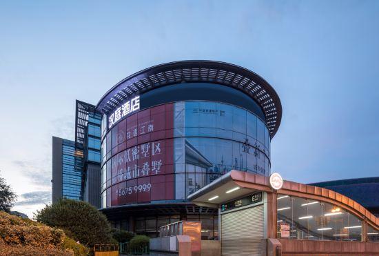 Hanting Hotel (Shanghai Qibao Subway Station)