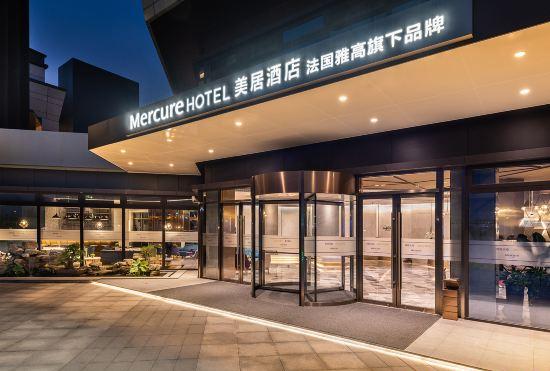 Гостиница Mercure Hotel (Shanghai Hongqiao Exhibition and Convention Center)