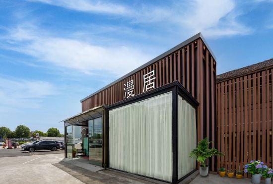 Hotel ShangHai ManJu Homestay