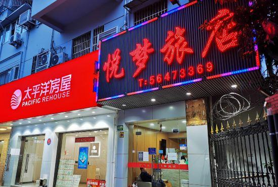 Yuemeng Hotel Shanghai