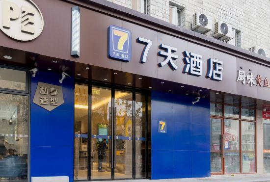 Hotel 7 Days Inn (Shanghai Yanchang Road Metro Station)