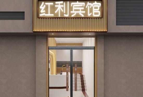 Гостиница Hongli Hotel (Shanghai Songhong Road Subway Station)