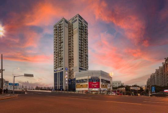 Гостиница Hanting Hotel (Shanghai World Expo, Yangsi)