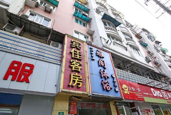 Гостиница Binjia Hotel (Shanghai Chifeng Road Subway Station)