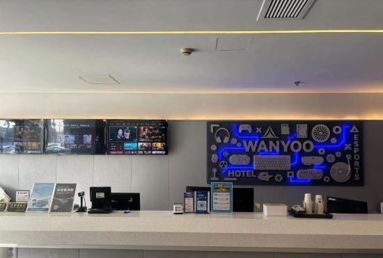 Гостиница Netfish Esports Hotel (Shanghai Songjiang Wanda Branch