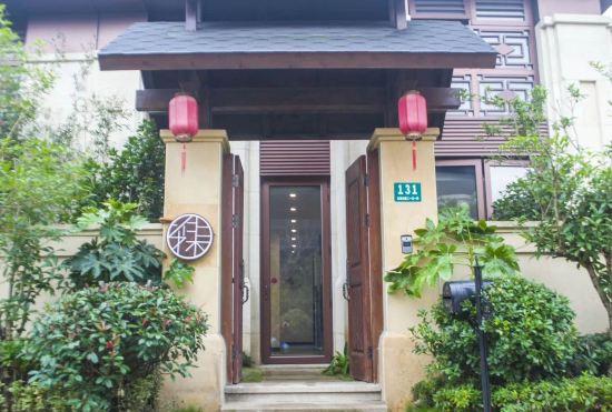 Гостиница Shanghai Xiangxu Holiday Villa (Dongping National Forest Park)